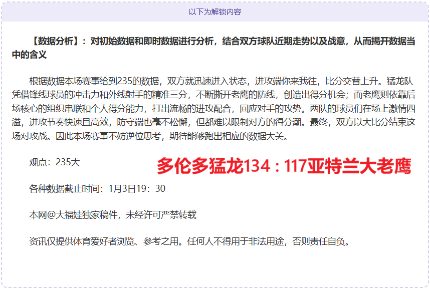 开宝体育,资讯,开宝体育官网,开宝体育官网,开宝体育平台,开宝体育链接,开宝体育官方