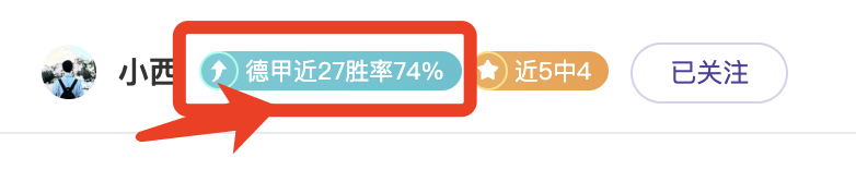 展望因凡蒂,诺加盟欧洲,超级联赛,开宝体育官网,开宝体育平台,开宝体育链接,开宝体育官方