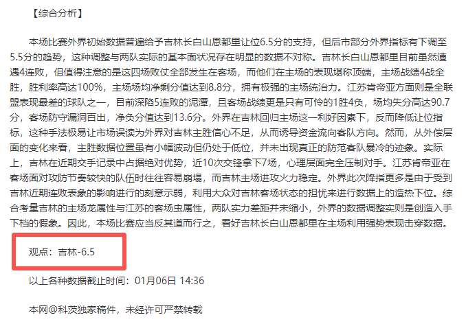 尤文有意放,走球员,拜仁与切尔,开宝体育官网,开宝体育平台,开宝体育链接,开宝体育官方