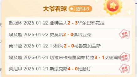 阿根廷前锋,科利迪奥加,盟河床俱乐,开宝体育官网,开宝体育平台,开宝体育链接,开宝体育官方