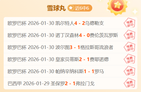 钱天一仁川,夺冠首秀告,印度名将,开宝体育官网,开宝体育平台,开宝体育链接,开宝体育官方
