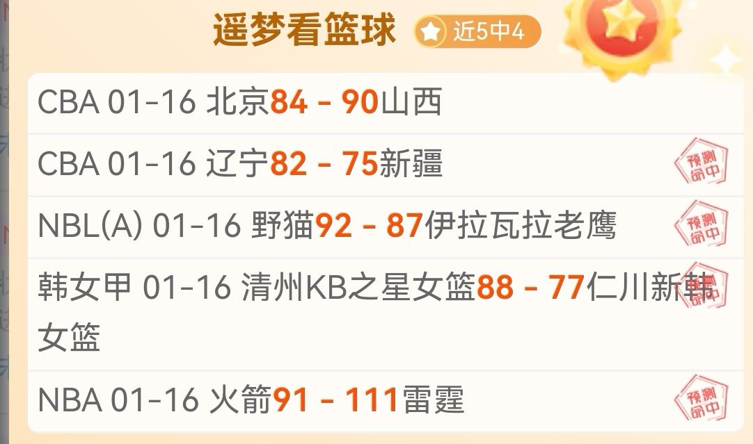 内斯塔否认,中场庆祝谣,意大利队友,开宝体育官网,开宝体育平台,开宝体育链接,开宝体育官方