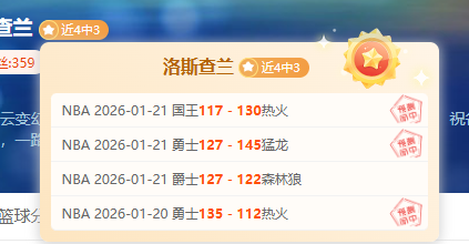 月已胜,五二日大乐,透期号专家,开宝体育官网,开宝体育平台,开宝体育链接,开宝体育官方