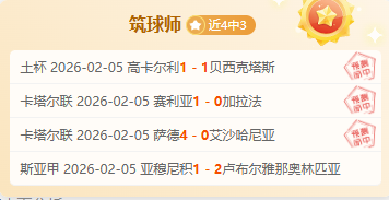 大乐透期号,专家推荐,专注,开宝体育官网,开宝体育平台,开宝体育链接,开宝体育官方