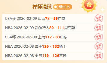 常规赛排名,揭晓,季后赛对手,开宝体育官网,开宝体育平台,开宝体育链接,开宝体育官方