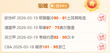 罗伯,伯罗奇迹归,与挚爱英雄,开宝体育官网,开宝体育平台,开宝体育链接,开宝体育官方