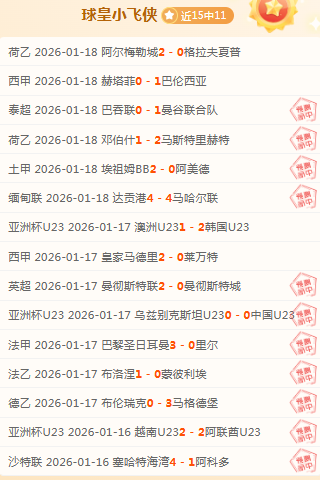 申花,广州队获胜,汪海健近门,开宝体育官网,开宝体育平台,开宝体育链接,开宝体育官方