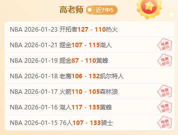 石榴仔展现,民族跤韵,运动会摔跤,开宝体育官网,开宝体育平台,开宝体育链接,开宝体育官方