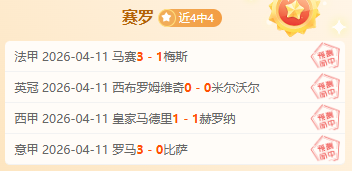 今日焦点,意甲拉齐奥,米兰赛事前,开宝体育官网,开宝体育平台,开宝体育链接,开宝体育官方