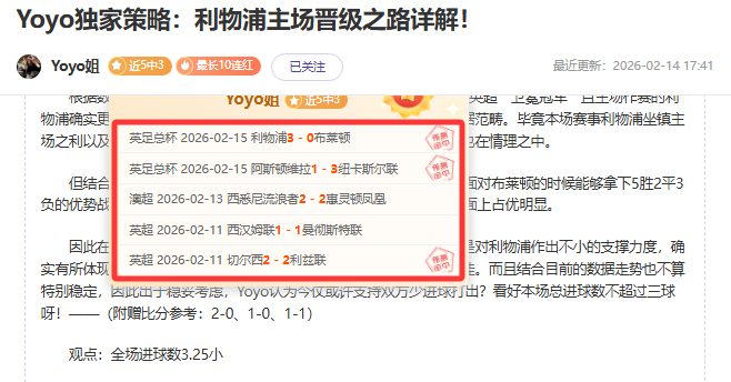 大乐透期号,专家质合分,析推荐,开宝体育官网,开宝体育平台,开宝体育链接,开宝体育官方