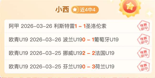 卡利亚里主,场分析,专家推荐大,开宝体育官网,开宝体育平台,开宝体育链接,开宝体育官方