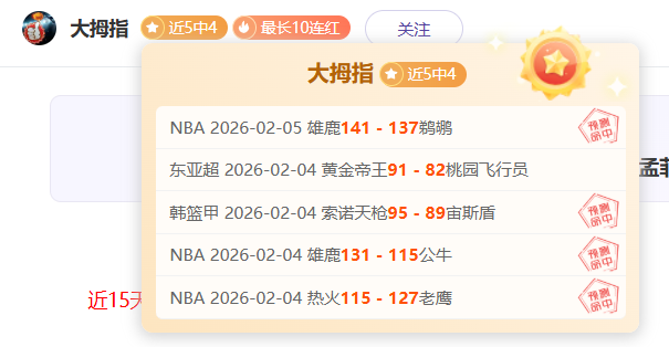大乐透期号,专家推荐,质合分析前,开宝体育官网,开宝体育平台,开宝体育链接,开宝体育官方