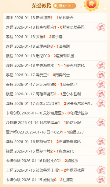 黑马客场直,击中下游老,智利甲这出,开宝体育官网,开宝体育平台,开宝体育链接,开宝体育官方