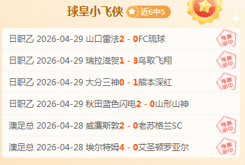 大乐透期号,专家推荐分,兽王崩盘,开宝体育官网,开宝体育平台,开宝体育链接,开宝体育官方