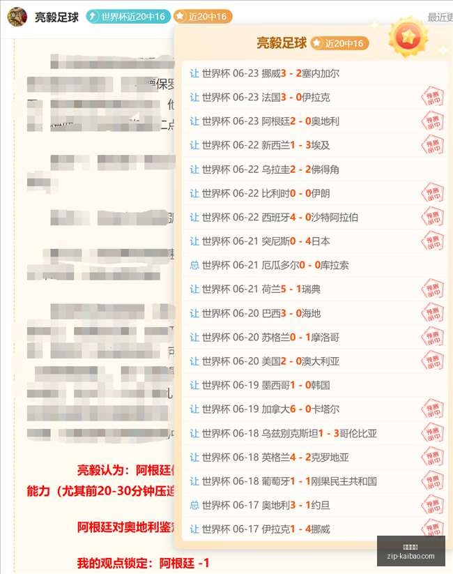 尤文新掌门,卡内瓦利即,将登场,开宝体育官网,开宝体育App,开宝体育直播,开宝体育平台,开宝体育入口