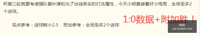 赛季瑞典超,连冠狂潮,焦点战不容,开宝体育官网,开宝体育App,开宝体育直播,开宝体育平台,开宝体育入口