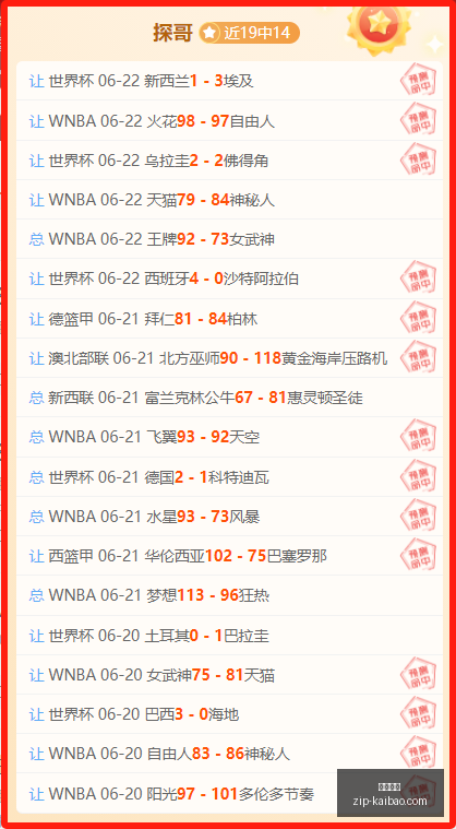深度分析,杜伦转会真,接受报价背,开宝体育官网,开宝体育App,开宝体育直播,开宝体育平台,开宝体育入口