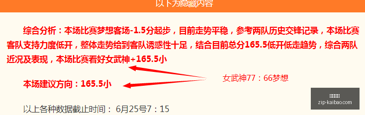深度分析,杜伦转会真,接受报价背,开宝体育官网,开宝体育App,开宝体育直播,开宝体育平台,开宝体育入口
