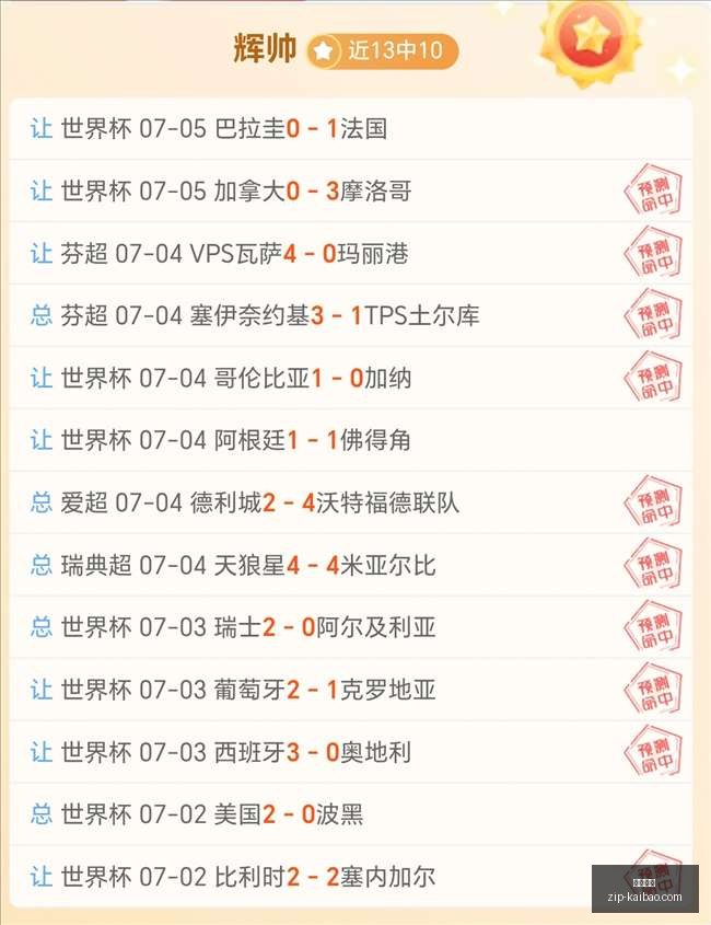 中超连续,场命中,场对决中的,开宝体育官网,开宝体育App,开宝体育直播,开宝体育平台,开宝体育入口