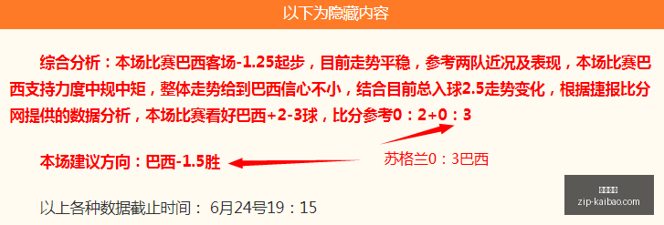 夏季联赛冠,军悬念揭晓,探花秀布泽,开宝体育官网,开宝体育App,开宝体育直播,开宝体育平台,开宝体育入口