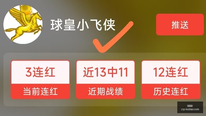 开宝体育开,宝体育官网,突发变动结,开宝体育官网,开宝体育App,开宝体育直播,开宝体育平台,开宝体育入口