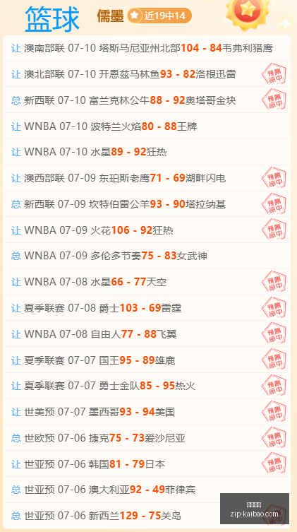 开宝体育,开宝体育官网,开宝体育App,开宝体育官网,开宝体育App,开宝体育直播,开宝体育平台,开宝体育入口