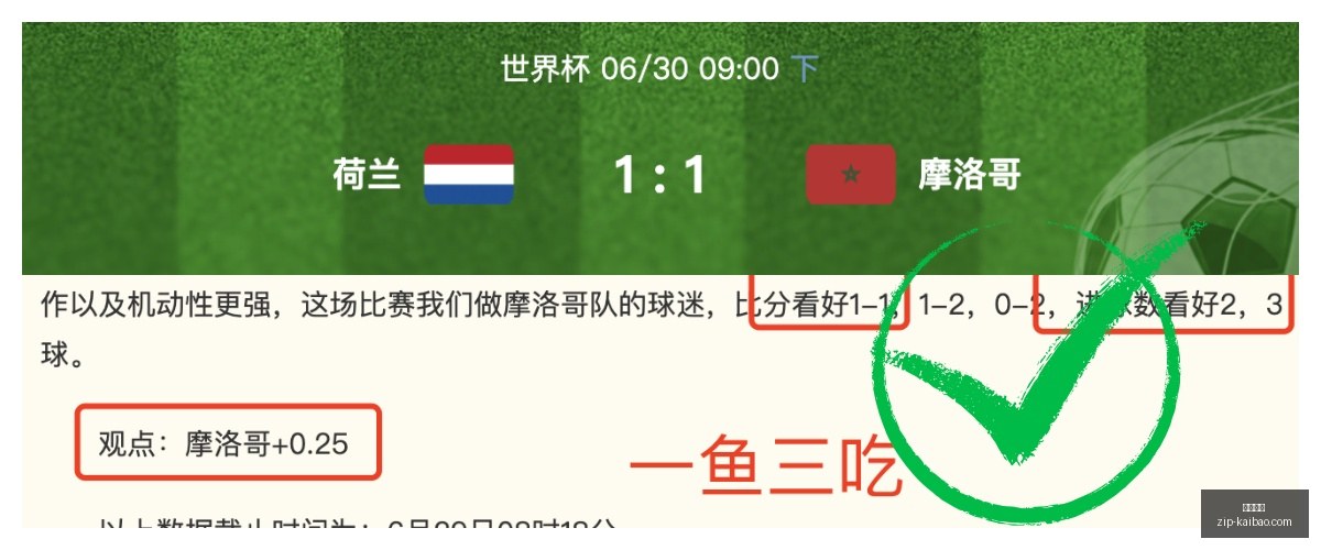 篮球信心大,提升强力攻,不容错过,开宝体育官网,开宝体育App,开宝体育直播,开宝体育平台,开宝体育入口