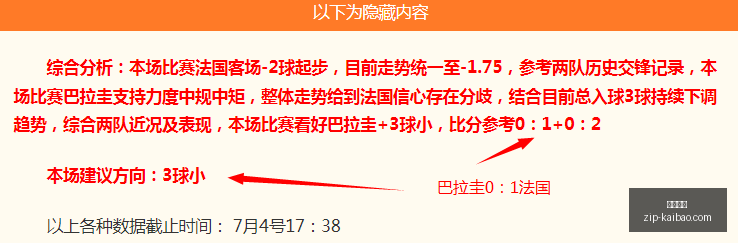 开宝体育,开宝体育官网,开宝体育App,开宝体育官网,开宝体育App,开宝体育直播,开宝体育平台,开宝体育入口