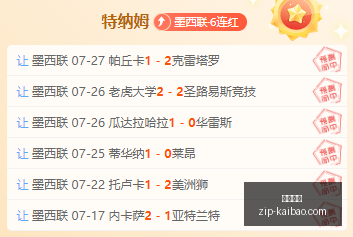 阿隆索谈负,热刺,季前赛不以,开宝体育官网,开宝体育App,开宝体育直播,开宝体育平台,开宝体育入口