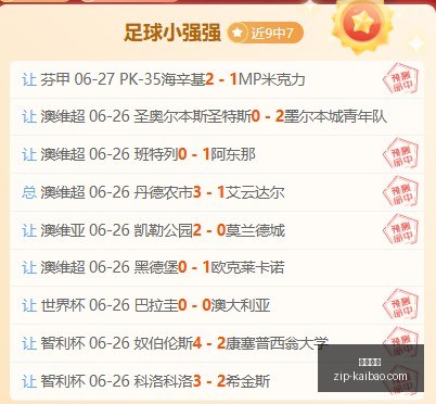 开宝体育,开宝体育官网,开宝体育App,开宝体育官网,开宝体育App,开宝体育直播,开宝体育平台,开宝体育入口