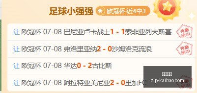开宝体育,开宝体育官网,开宝体育App,开宝体育官网,开宝体育App,开宝体育直播,开宝体育平台,开宝体育入口