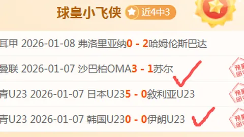 开宝体育 资讯 091301 09q