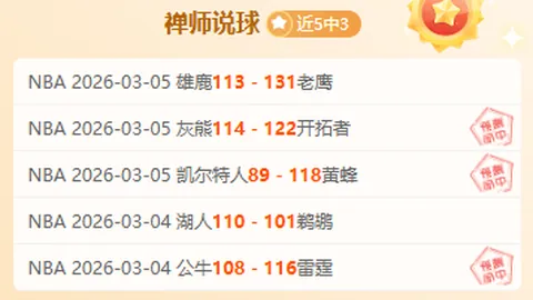 罗德里戈深情告白：对皇马挚爱如命，对魔笛感激不渝