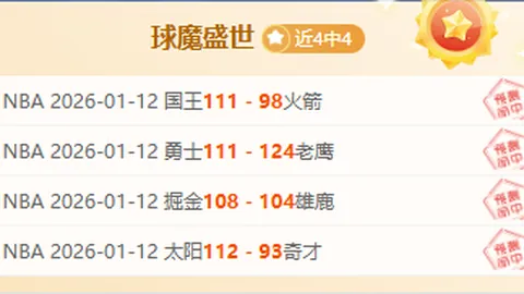 邓捷夫：首秀自评7分，初期紧张后适应