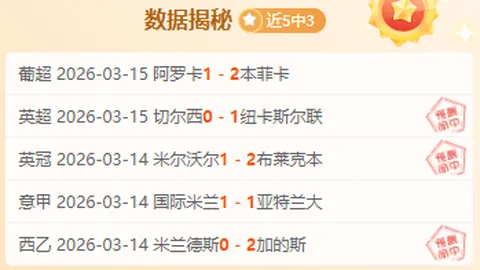 利物浦领跑144日，曼城41日，布莱顿7日，曼联登顶仅1日