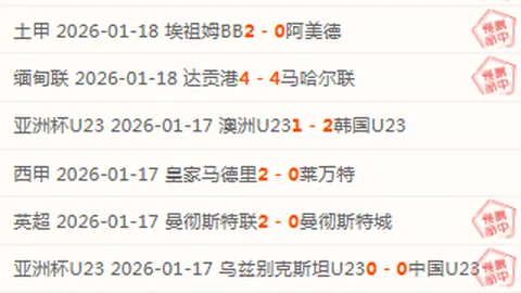 申花2-1广州队获胜，汪海健近门得手曹赟定小角度立功