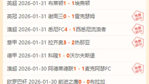 大乐透期号专家推荐：大连鲲城主场迎战定南赣联分析