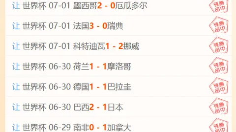 2026赛季焦点对决开宝体育官网：哈马比卡尔马，中超赛事全面解析，25胜18负指南