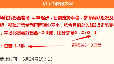 夏季联赛冠军悬念揭晓探花秀布泽尔末节失误，冠军悬念揭晓