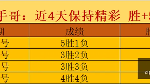 开宝体育开宝体育官网风向突变争议升温